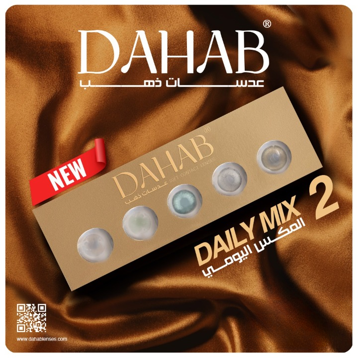 Dahab Daily Mix2 5-Pair